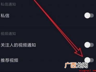 演示机型:Iphone 12 抖音怎么取消推送类似的视频