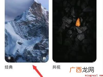 小米双击熄灭屏幕不管用的具体操作步骤 小米双击熄灭屏幕不管用
