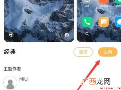 小米双击熄灭屏幕不管用的具体操作步骤 小米双击熄灭屏幕不管用