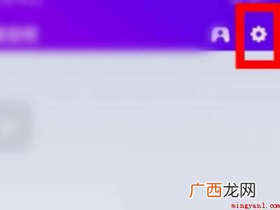 oppo怎么关闭游戏免打扰模式的具体操作步骤 oppo怎么关闭游戏免打扰模式