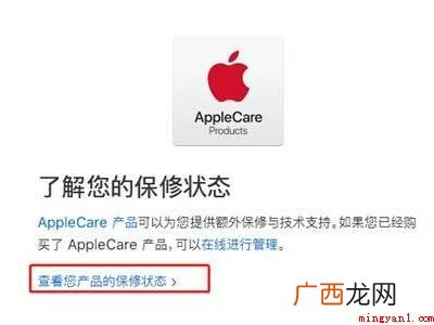 演示机型:Iphone 13 苹果手机怎么查看激活日期查询