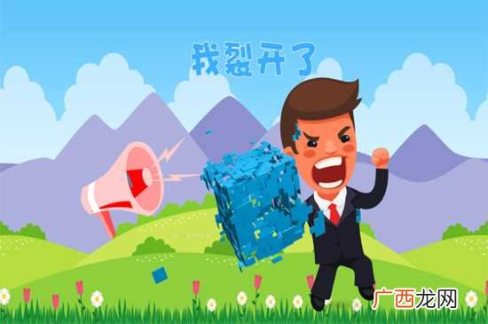 我裂开了表情包图片 我裂开了什么梗