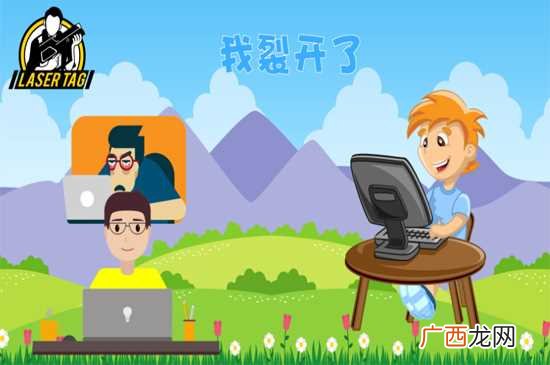 我裂开了表情包图片 我裂开了什么梗