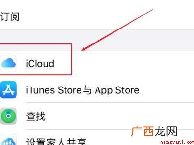 苹果手机相册为什么收到垃圾信息的具体操作步骤 苹果手机相册为什么收到垃圾信息