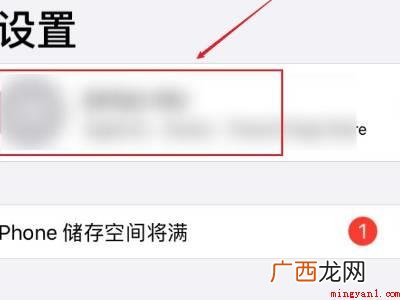 苹果手机相册为什么收到垃圾信息的具体操作步骤 苹果手机相册为什么收到垃圾信息