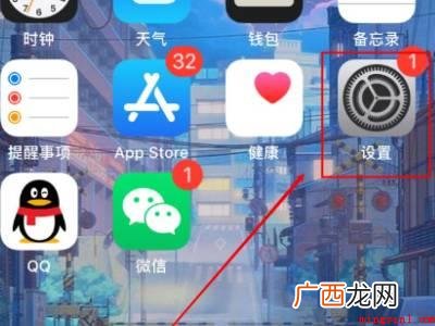 苹果手机相册为什么收到垃圾信息的具体操作步骤 苹果手机相册为什么收到垃圾信息