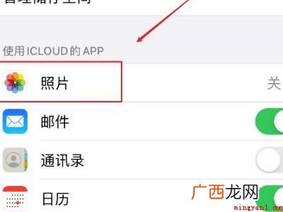苹果手机相册为什么收到垃圾信息的具体操作步骤 苹果手机相册为什么收到垃圾信息