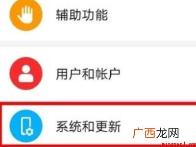 荣耀x20时间怎么设置的具体操作步骤 荣耀x20时间怎么设置