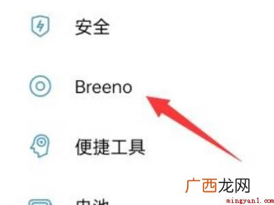 如何唤醒小布的具体操作步骤 如何唤醒小布