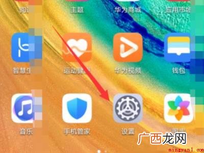 华为滚动截屏只能滚一点的具体操作步骤 华为滚动截屏只能滚一点
