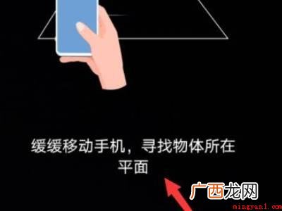 华为手机如何测量距离的具体操作步骤 华为手机如何测量距离