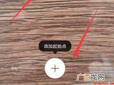 华为手机如何测量距离的具体操作步骤 华为手机如何测量距离