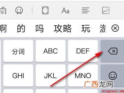 演示机型:Iphone 12 手机wps怎么删除空白页