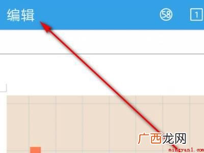 演示机型:Iphone 12 手机wps怎么删除空白页