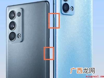 OPPO怎么关机的具体操作步骤 OPPO怎么关机