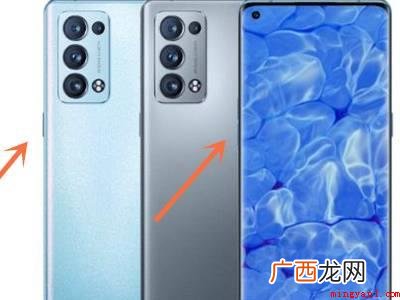 OPPO怎么关机的具体操作步骤 OPPO怎么关机