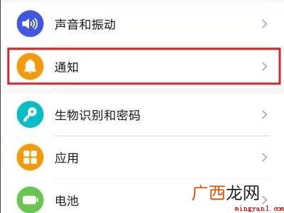 抖音提示音怎么设置的具体操作步骤 抖音提示音怎么设置