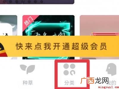演示机型:Iphone 12 qq对话框怎么换皮肤