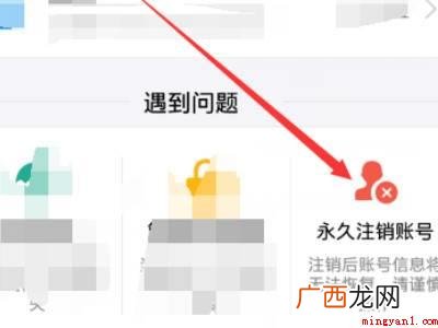演示机型:Iphone 12 支付宝怎么解除实名认证