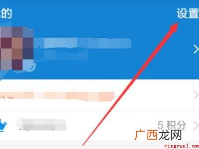 演示机型:Iphone 12 支付宝怎么解除实名认证
