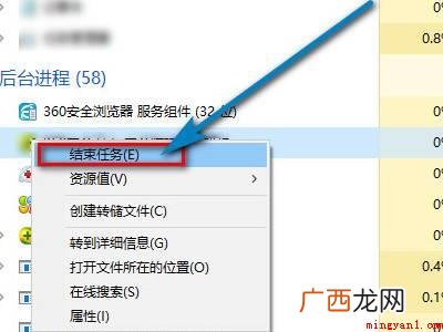 华为MateBook X中关闭杀毒软件的具体操作步骤 杀毒软件怎么关闭