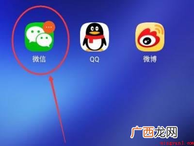演示机型:Iphone 12 微信群拍一拍怎么设置自己的文字