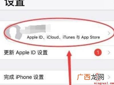 iphoneicloud内存满了怎么办的具体操作步骤 iphoneicloud内存满了怎么办