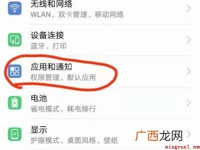 华为手机怎么清除缓存数据的具体操作步骤 华为手机怎么清除缓存数据