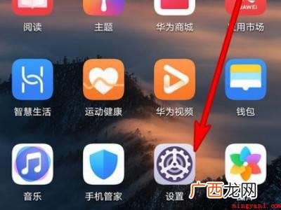 演示机型:Iphone 13 微信悬浮窗不见了在哪里找回