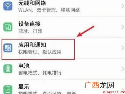 演示机型:Iphone 13 微信悬浮窗不见了在哪里找回