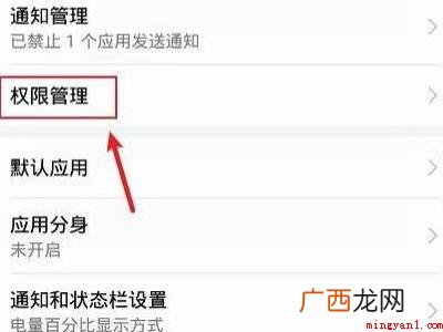 演示机型:Iphone 13 微信悬浮窗不见了在哪里找回