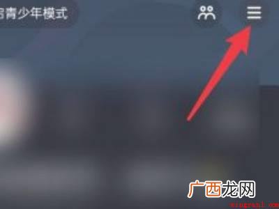 演示机型:Iphone 12 抖音极速版怎么查看浏览记录