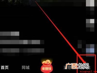演示机型:Iphone 12 抖音极速版怎么查看浏览记录