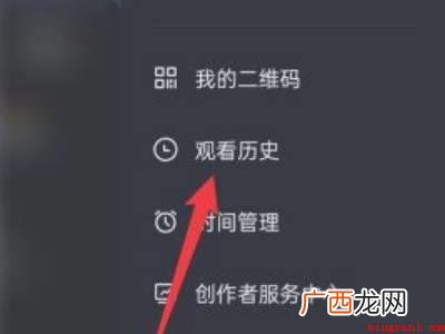 演示机型:Iphone 12 抖音极速版怎么查看浏览记录
