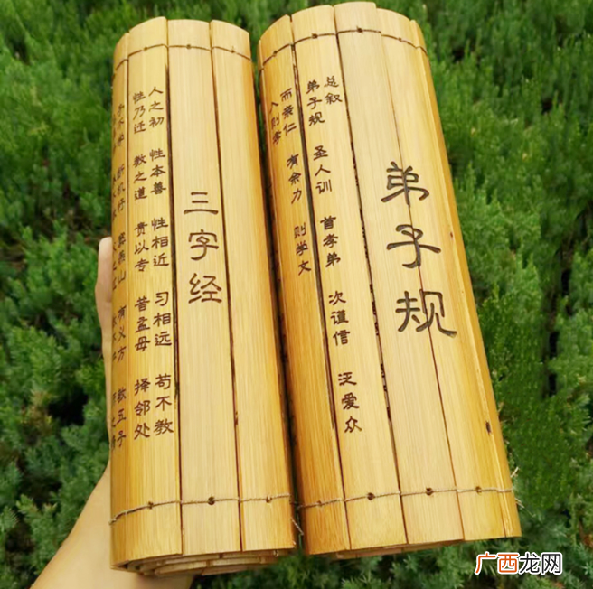 读三字经的意义 易中天为什么说不要读三字经
