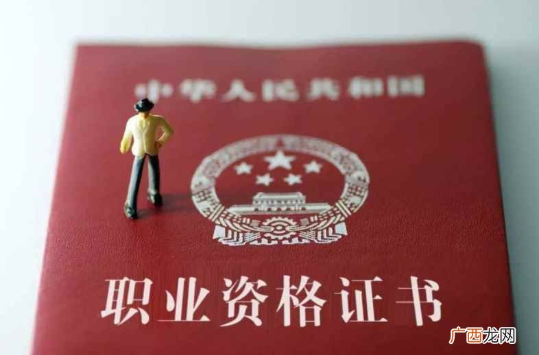 英语证书英语专业等级证书 技能证书有哪些