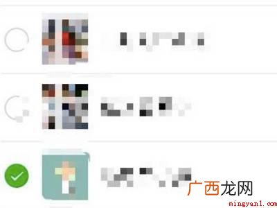华为P40 怎么备份微信聊天记录