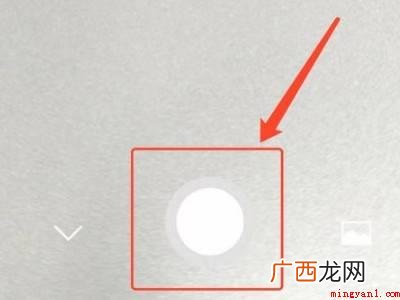 演示机型:Iphone 12 朋友圈背景视频怎么制作