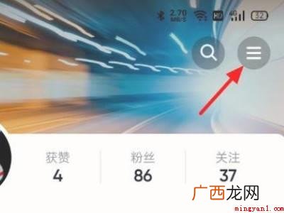 演示机型:Iphone 12 抖音关闭免密支付在哪里设置