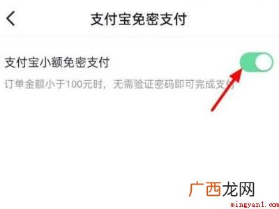 演示机型:Iphone 12 抖音关闭免密支付在哪里设置