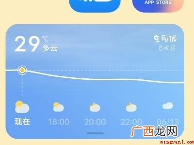 vivo怎么退出原子桌面的具体操作步骤 vivo怎么退出原子桌面