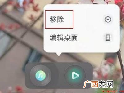 vivo怎么退出原子桌面的具体操作步骤 vivo怎么退出原子桌面