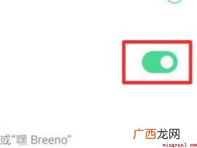 oppo的人工智能怎么语音唤醒的具体操作步骤 oppo的人工智能怎么语音唤醒