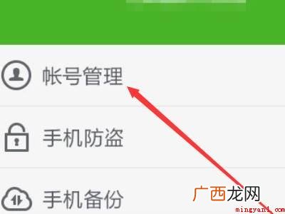 演示机型:Iphone 12 怎么设置让对方看到我的来电秀