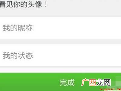 演示机型:Iphone 12 怎么设置让对方看到我的来电秀