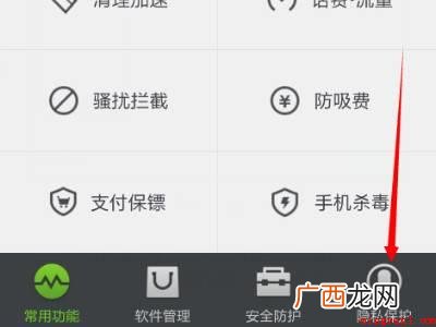 演示机型:Iphone 12 怎么设置让对方看到我的来电秀
