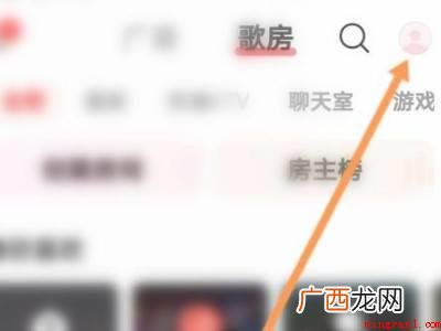 演示机型:Iphone 12 网易云音乐唱的歌草稿箱在哪