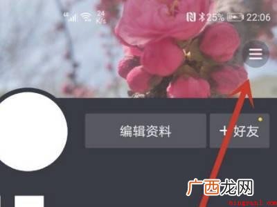 演示机型:Iphone 12 抖音怎么提醒对方发了新作品