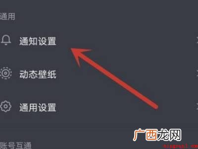 演示机型:Iphone 12 抖音怎么提醒对方发了新作品