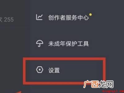演示机型:Iphone 12 抖音怎么提醒对方发了新作品